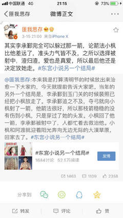 白洁与孙倩的故事 笔趣阁